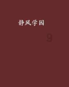 万词王